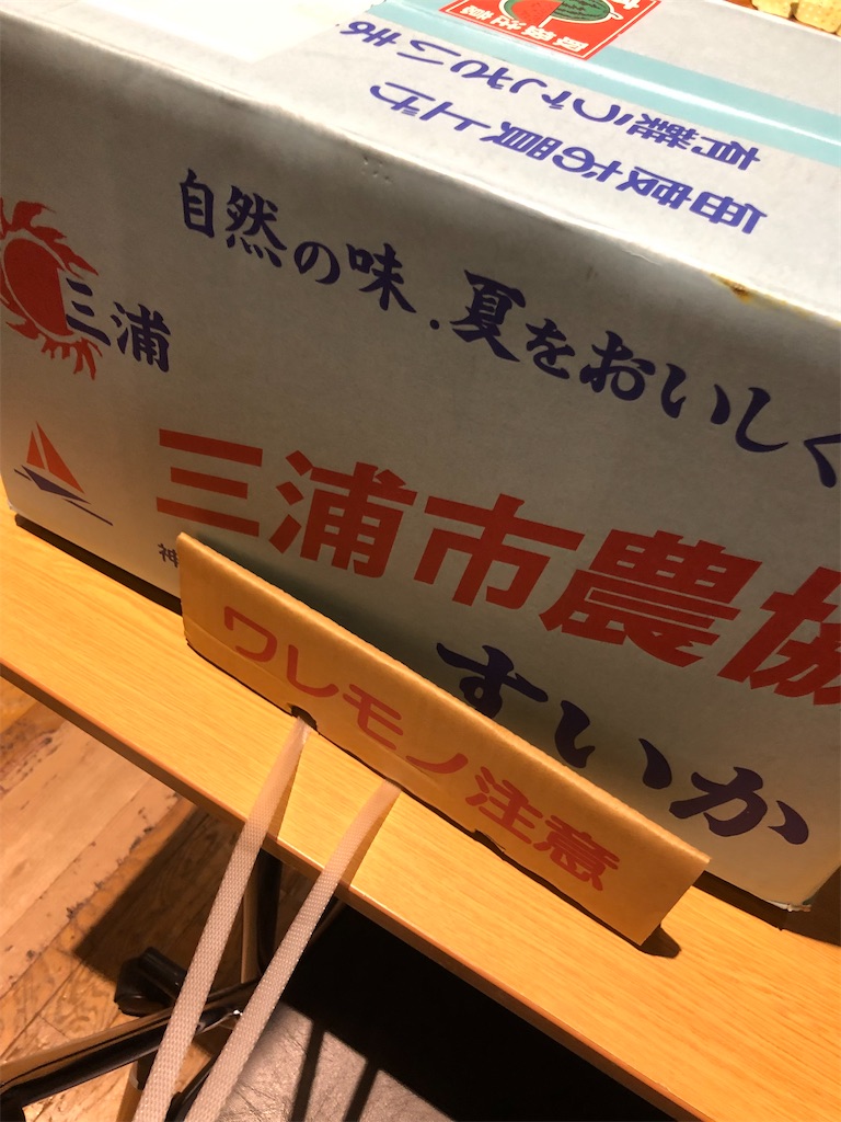 f:id:tomokogure:20240812100659j:image