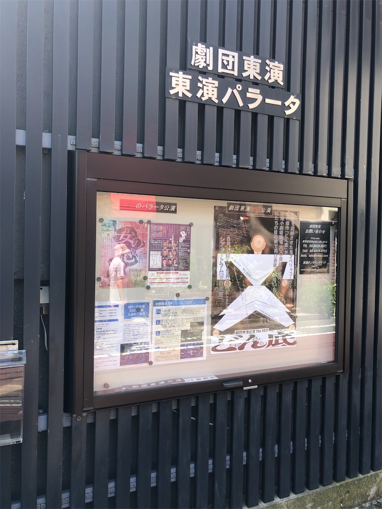 f:id:tomokogure:20240812100816j:image