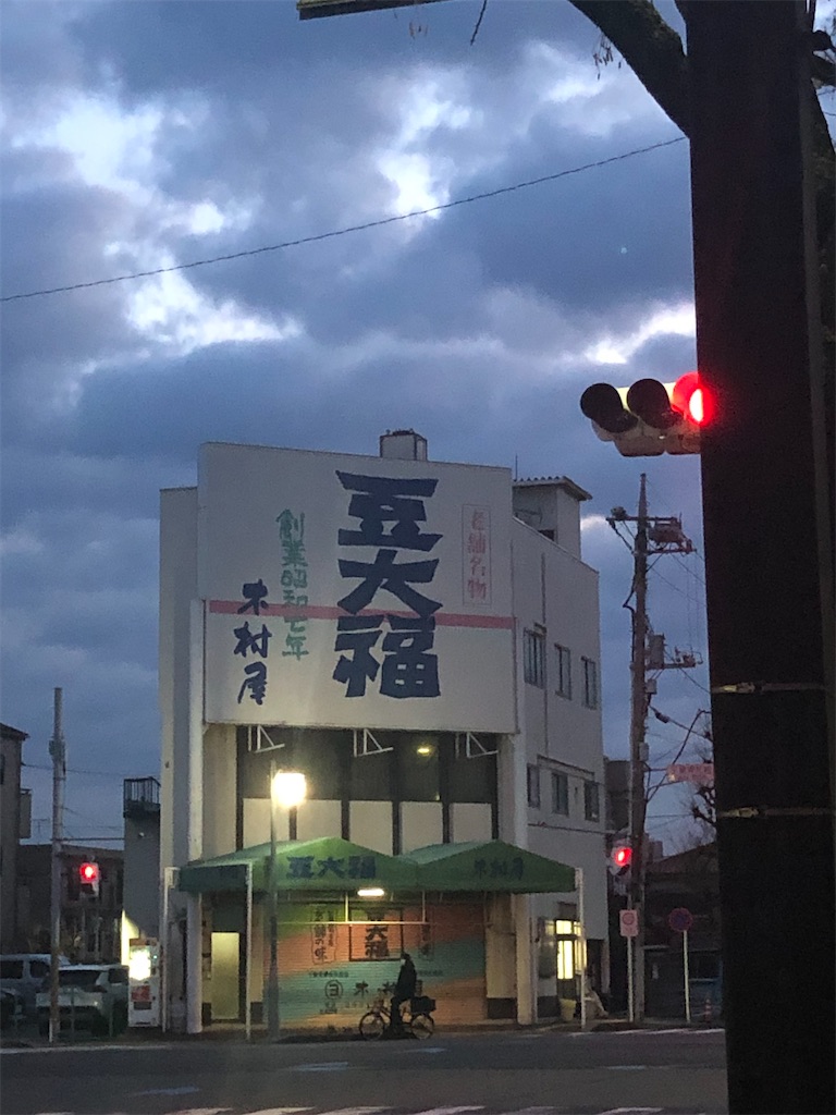 f:id:tomokogure:20250123103824j:image