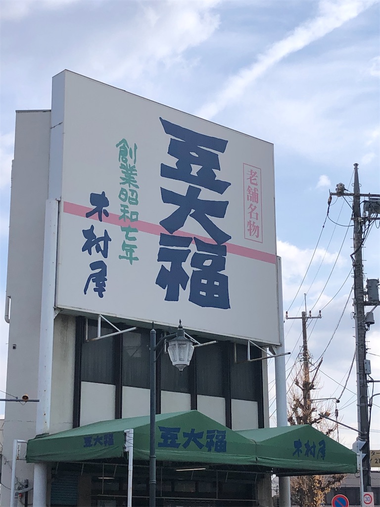 f:id:tomokogure:20250123103851j:image