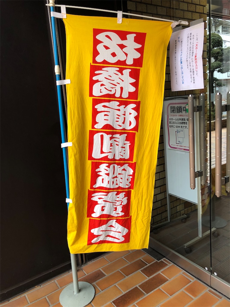 f:id:tomokogure:20250202211355j:image