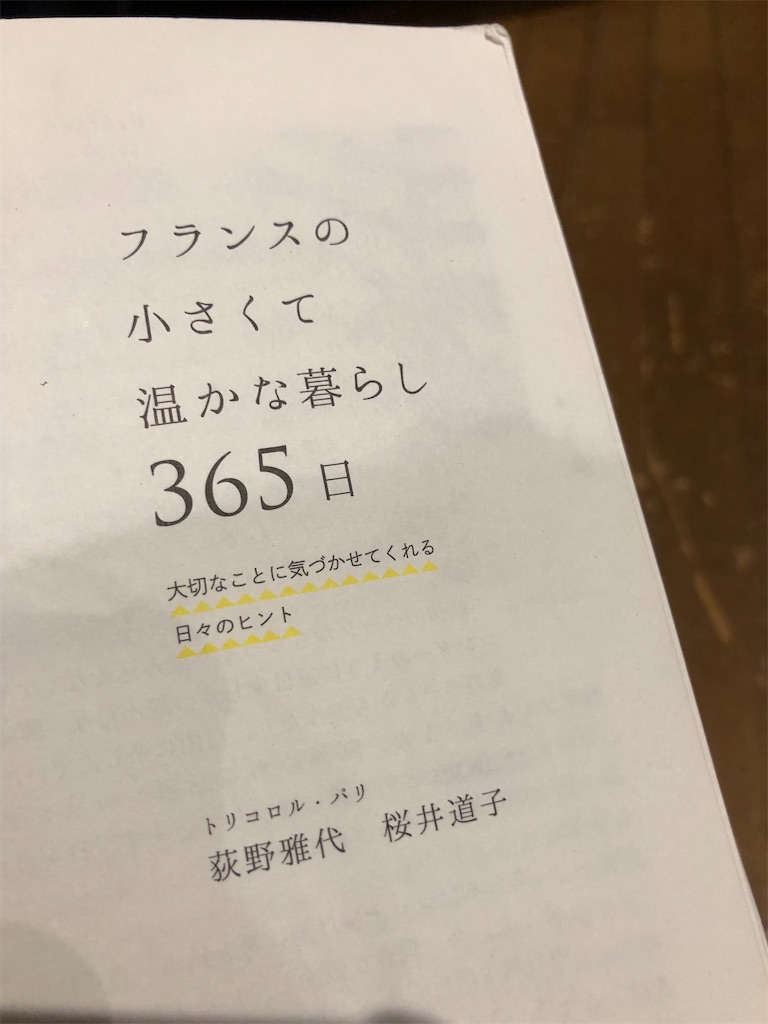 f:id:tomokogure:20250207154311j:image