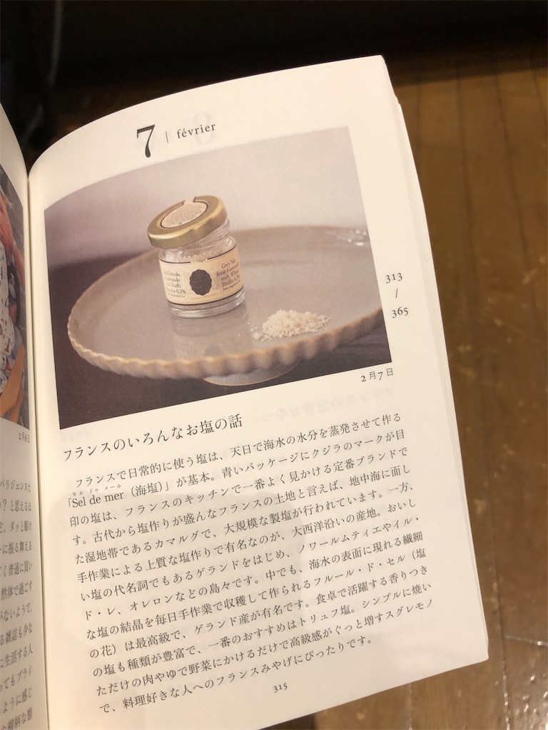 f:id:tomokogure:20250207154315j:image