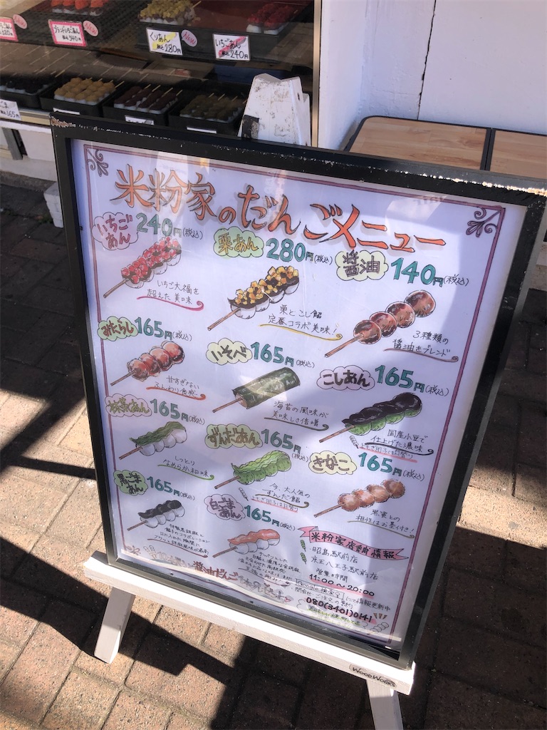 f:id:tomokogure:20250209214712j:image