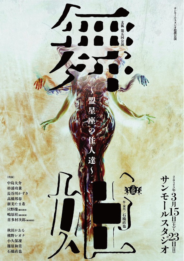 f:id:tomokogure:20250320232400j:image