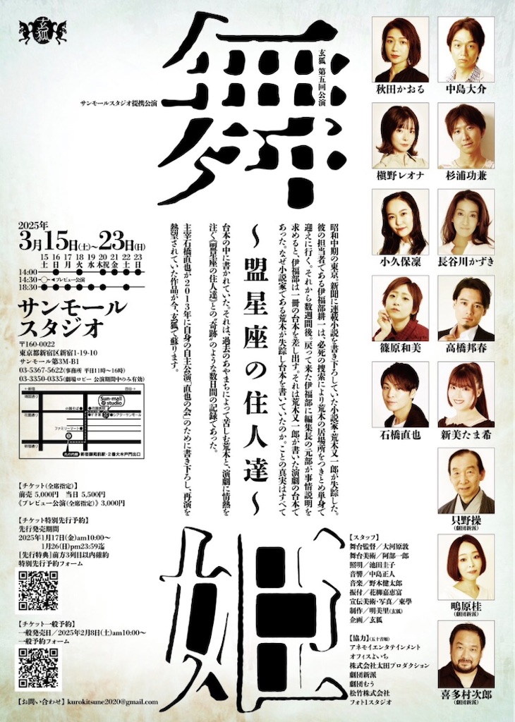 f:id:tomokogure:20250320232403j:image