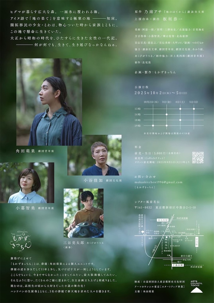 f:id:tomokogure:20250927102023j:image