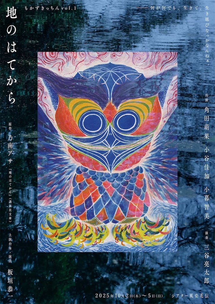 f:id:tomokogure:20250927102030j:image