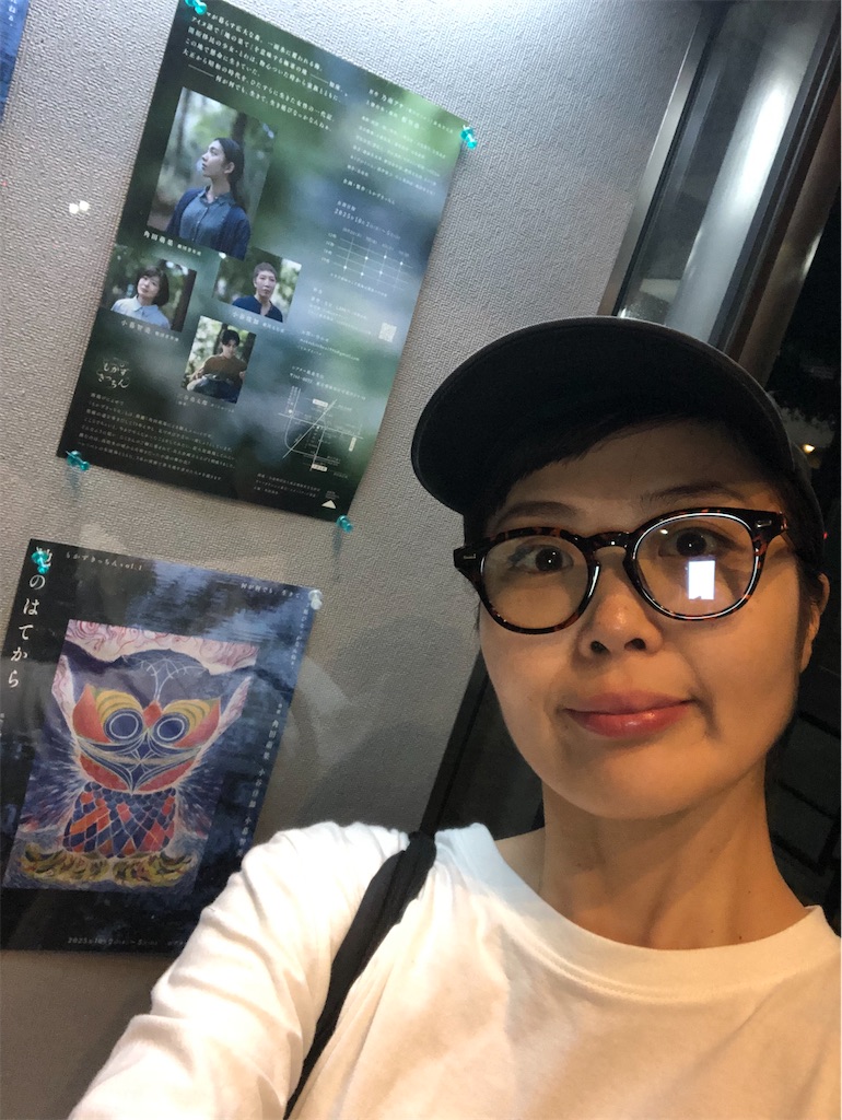 f:id:tomokogure:20251002001515j:image