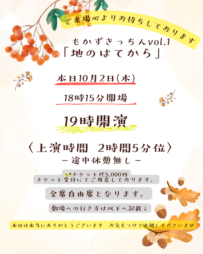 f:id:tomokogure:20251002124415p:image