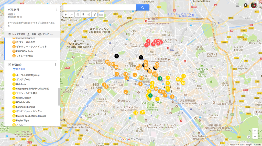 f:id:tomokortn:20170913160819p:plain