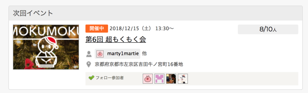 f:id:tomokortn:20181215182449p:plain f:id:tomokortn:20181215182449p:plain