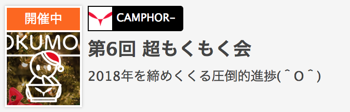 f:id:tomokortn:20181215182714p:plain f:id:tomokortn:20181215182714p:plain