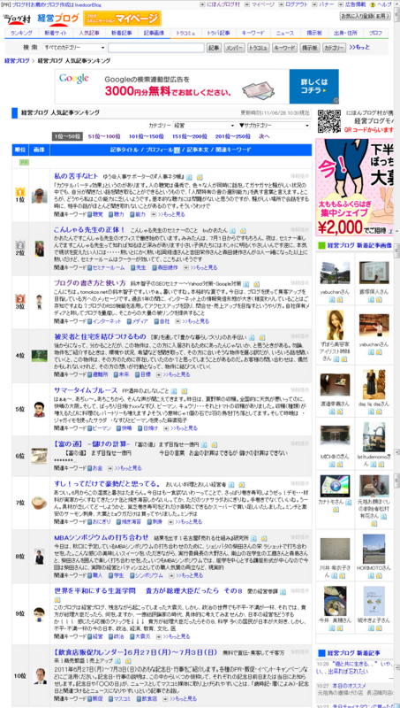 f:id:tomokosuzuki:20110628125445j:image f:id:tomokosuzuki:20110628125445j:image