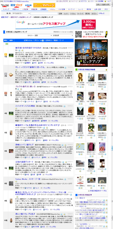 f:id:tomokosuzuki:20110628125446j:image f:id:tomokosuzuki:20110628125446j:image