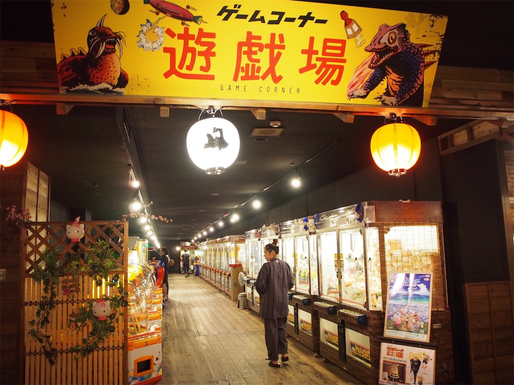 f:id:tomokotrip:20180722190257j:image f:id:tomokotrip:20180722190257j:image
