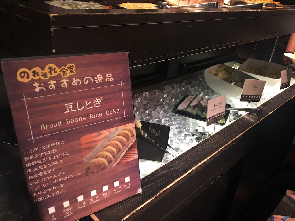 f:id:tomokotrip:20180722204747j:image f:id:tomokotrip:20180722204747j:image