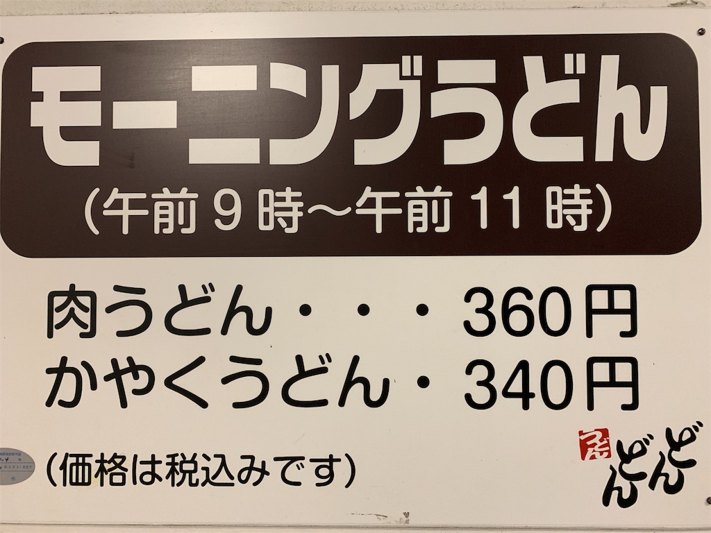 f:id:tomokotrip:20190429215007j:image f:id:tomokotrip:20190429215007j:image