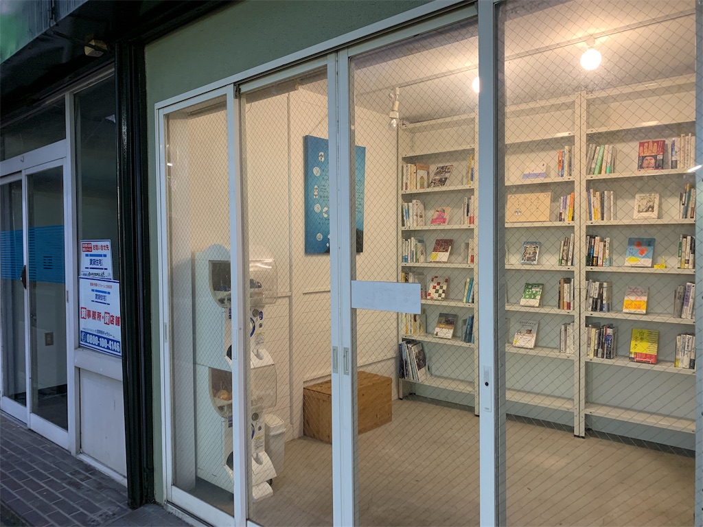f:id:tomokotrip:20190627195041j:image f:id:tomokotrip:20190627195041j:image