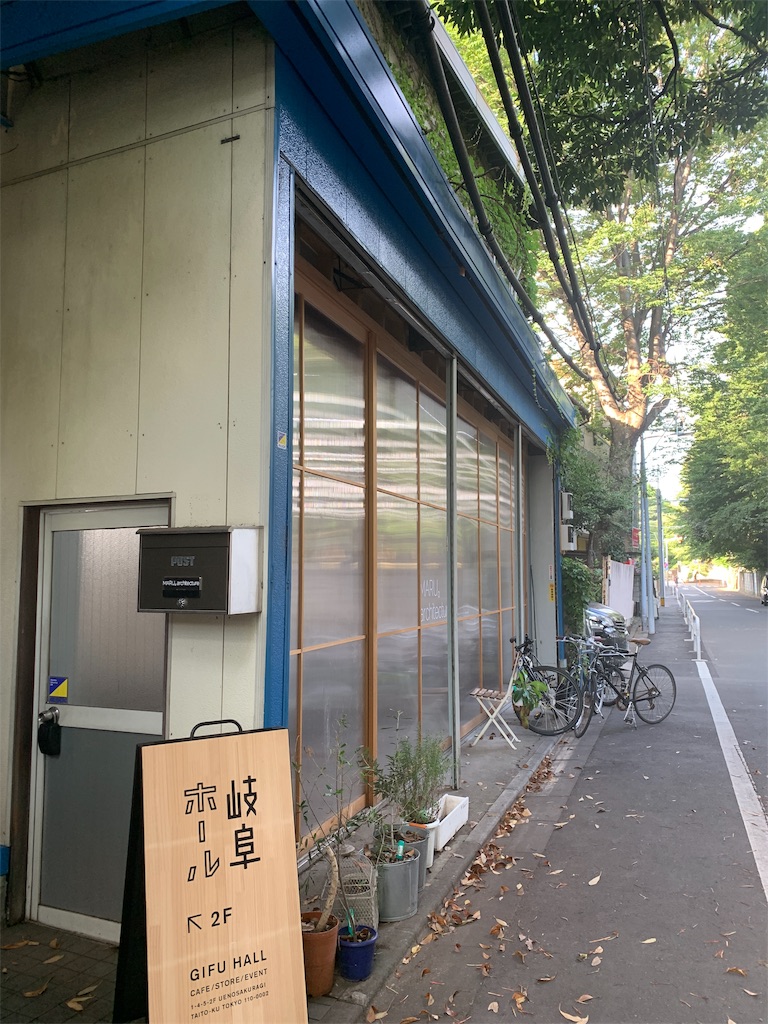 f:id:tomokotrip:20190810153856j:image f:id:tomokotrip:20190810153856j:image