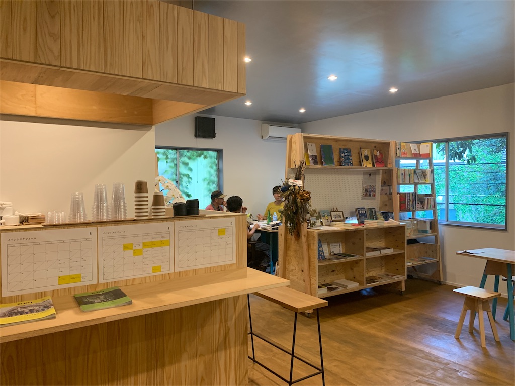 f:id:tomokotrip:20190810154008j:image f:id:tomokotrip:20190810154008j:image