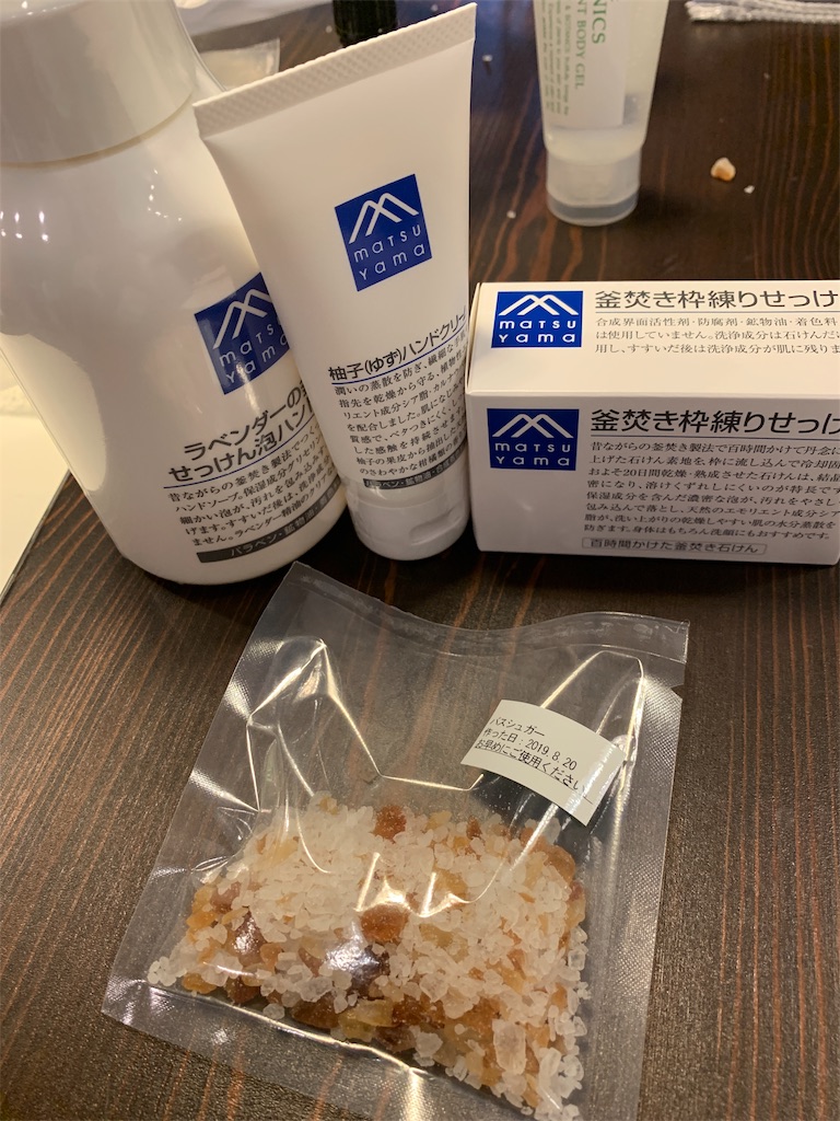 f:id:tomokotrip:20190901002334j:image f:id:tomokotrip:20190901002334j:image
