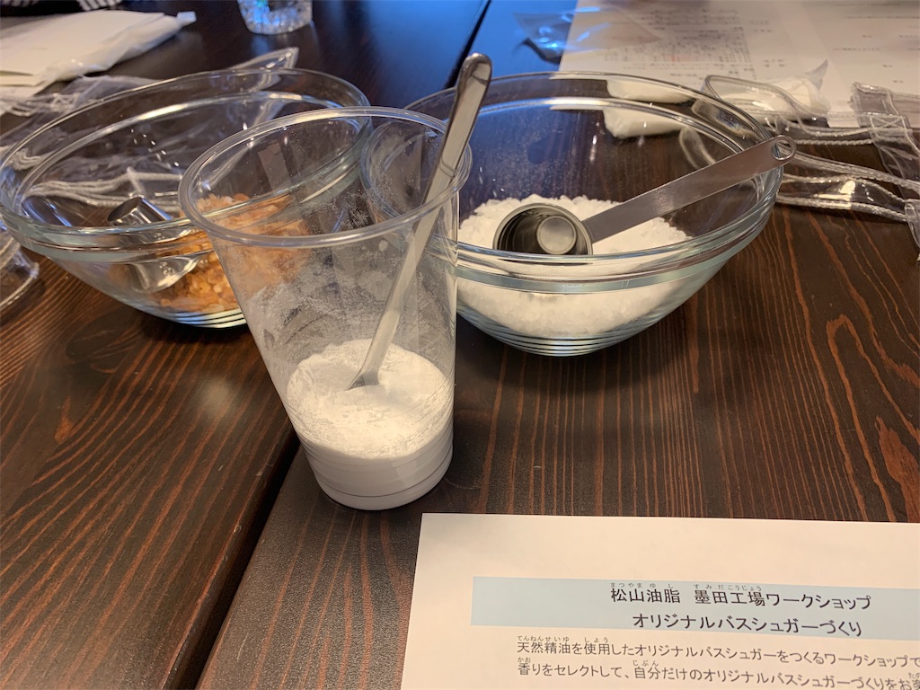 f:id:tomokotrip:20190901020351j:image f:id:tomokotrip:20190901020351j:image