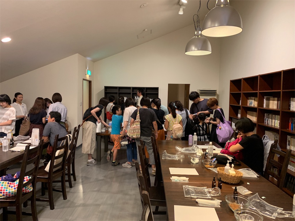f:id:tomokotrip:20190901020703j:image f:id:tomokotrip:20190901020703j:image