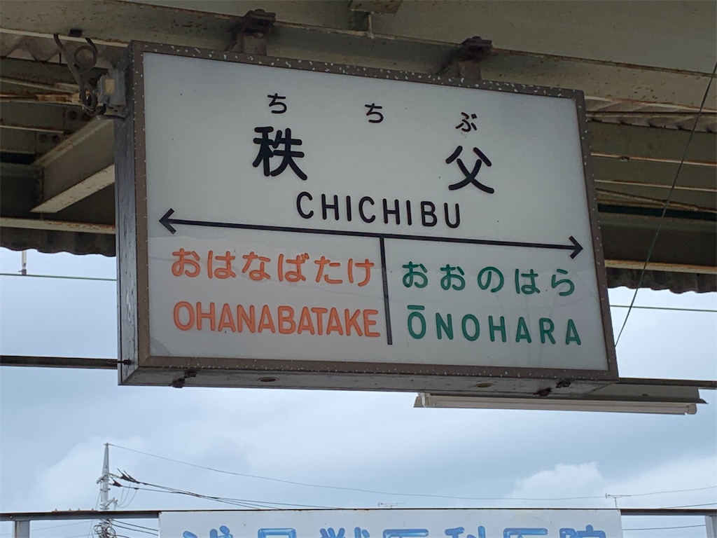 f:id:tomokotrip:20190914000112j:image f:id:tomokotrip:20190914000112j:image