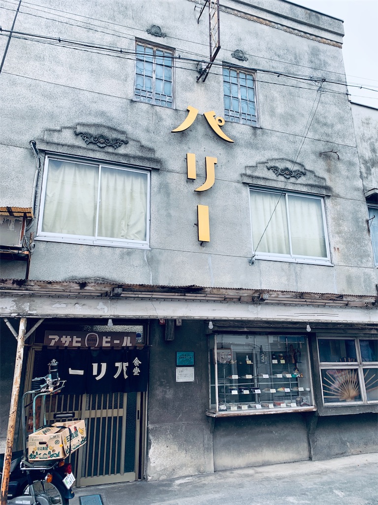 f:id:tomokotrip:20190914000247j:image f:id:tomokotrip:20190914000247j:image