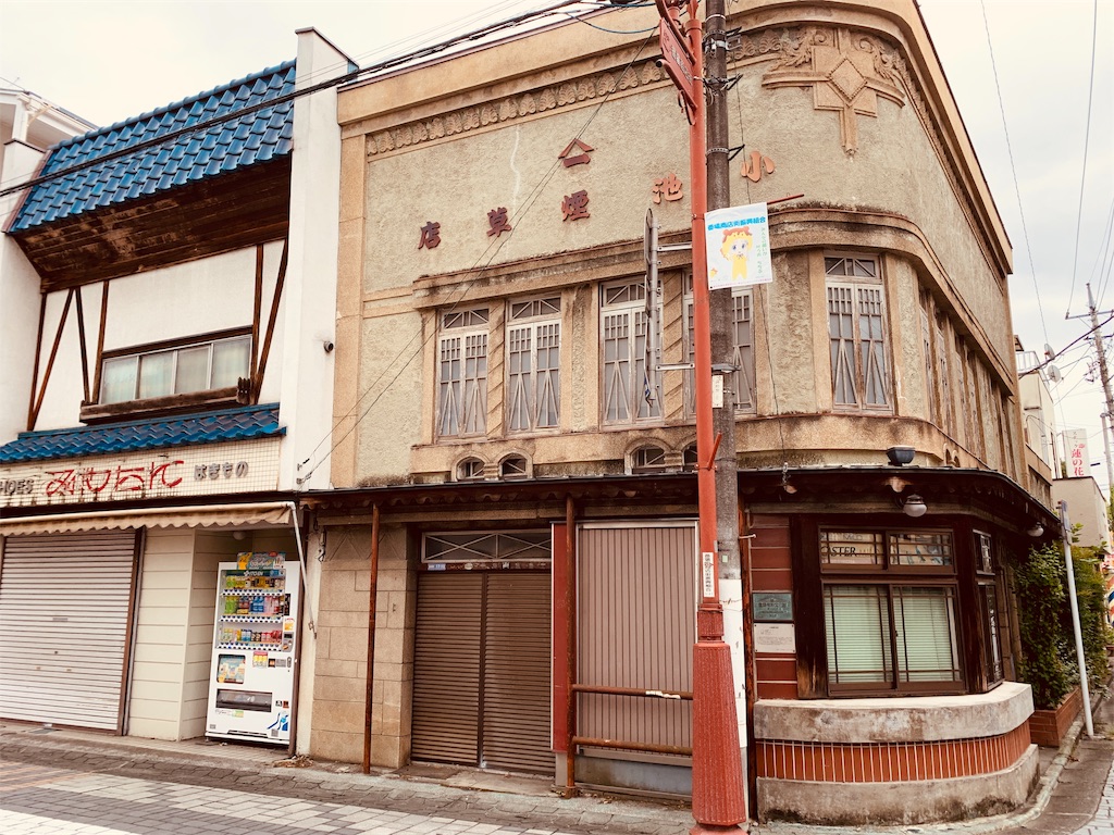 f:id:tomokotrip:20190914000913j:image f:id:tomokotrip:20190914000913j:image