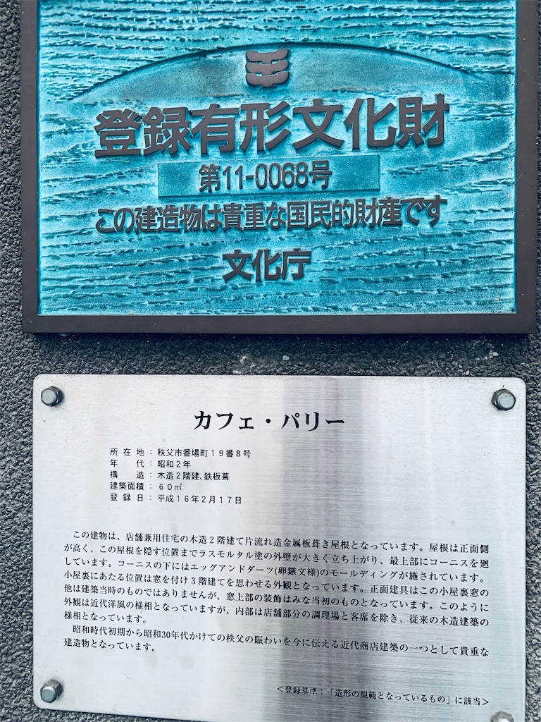 f:id:tomokotrip:20190914001035j:image f:id:tomokotrip:20190914001035j:image