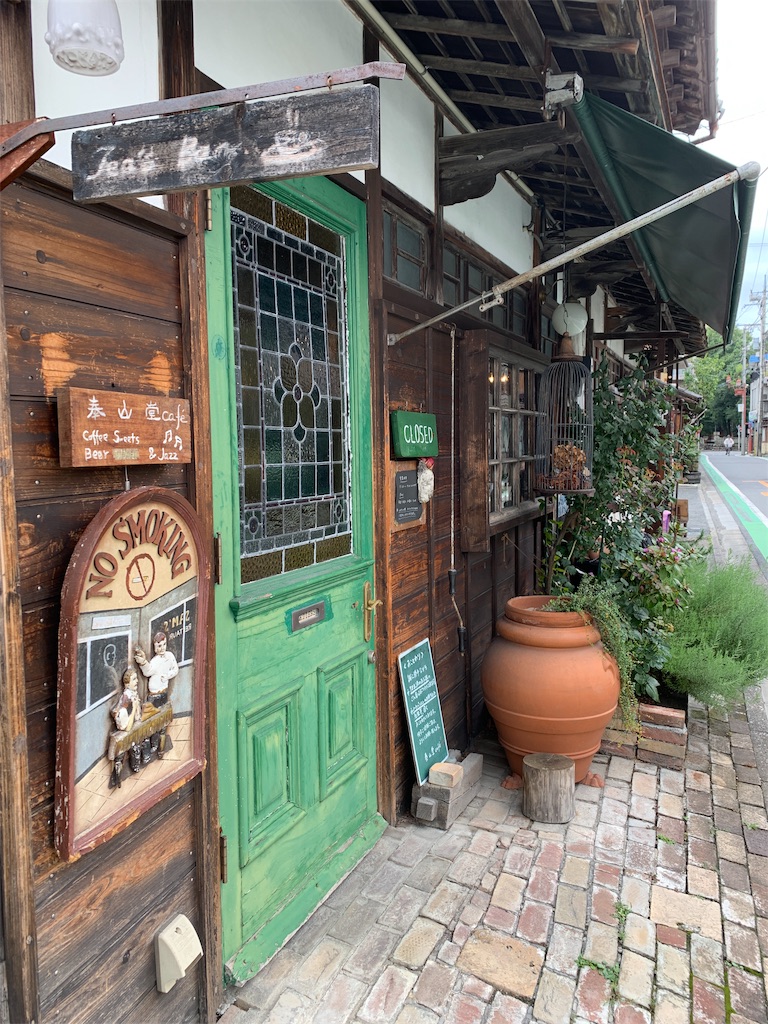 f:id:tomokotrip:20190914001113j:image f:id:tomokotrip:20190914001113j:image