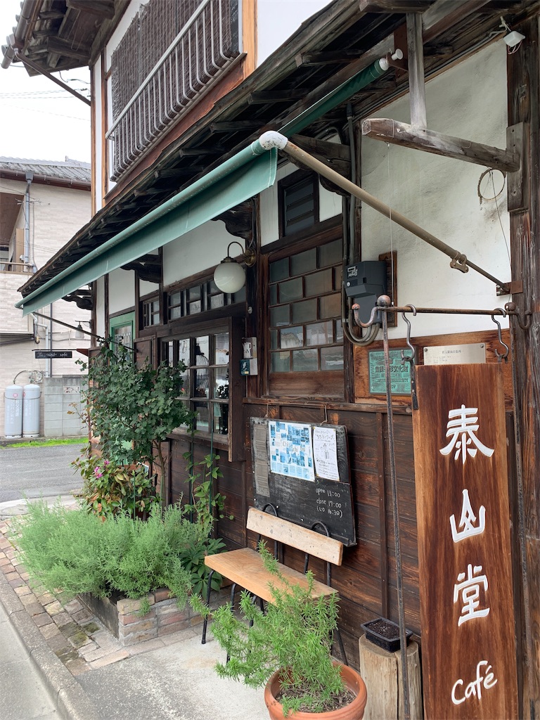 f:id:tomokotrip:20190914001141j:image f:id:tomokotrip:20190914001141j:image