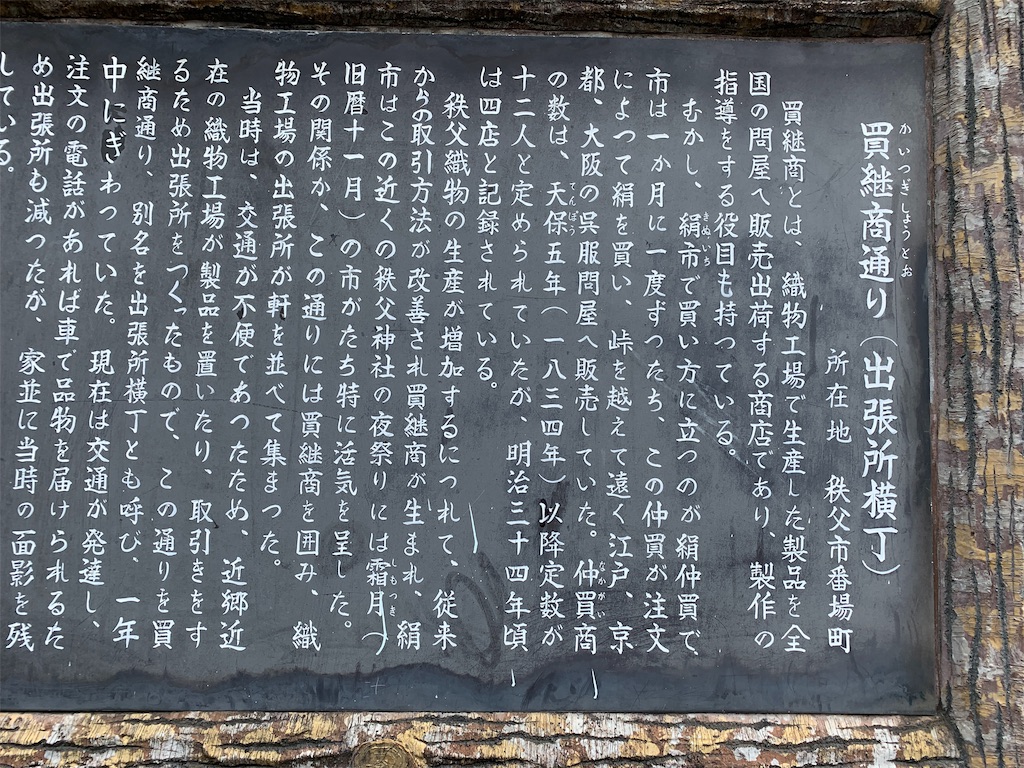 f:id:tomokotrip:20190914001235j:image f:id:tomokotrip:20190914001235j:image