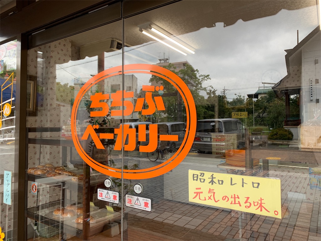 f:id:tomokotrip:20190914001340j:image f:id:tomokotrip:20190914001340j:image