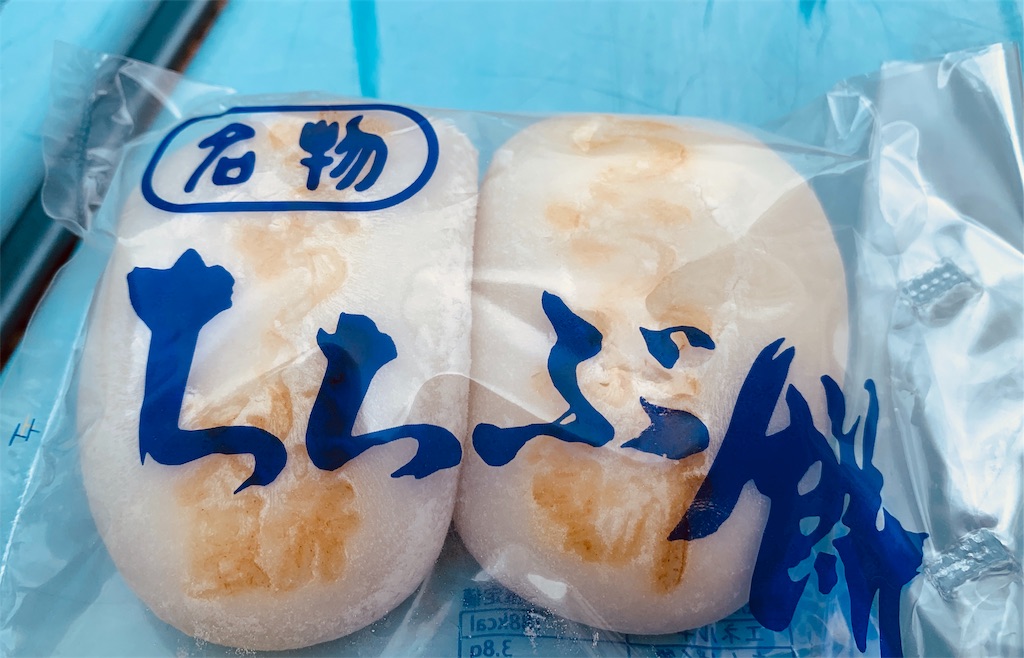 f:id:tomokotrip:20190914003952j:image f:id:tomokotrip:20190914003952j:image