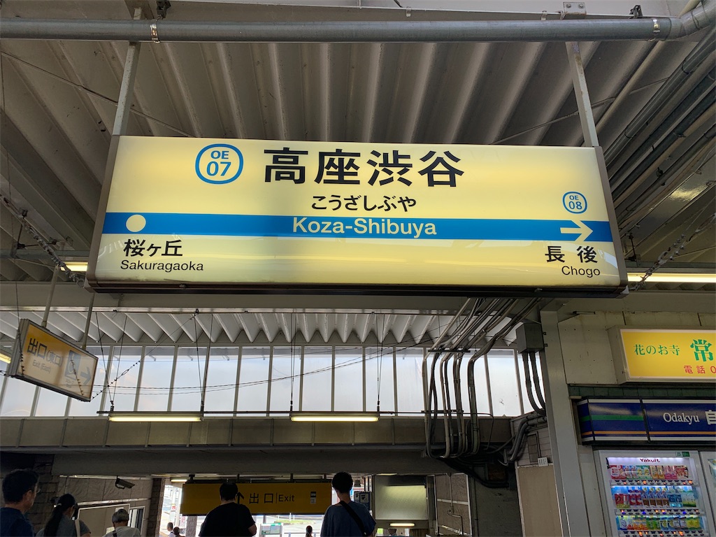 f:id:tomokotrip:20190916113549j:image f:id:tomokotrip:20190916113549j:image