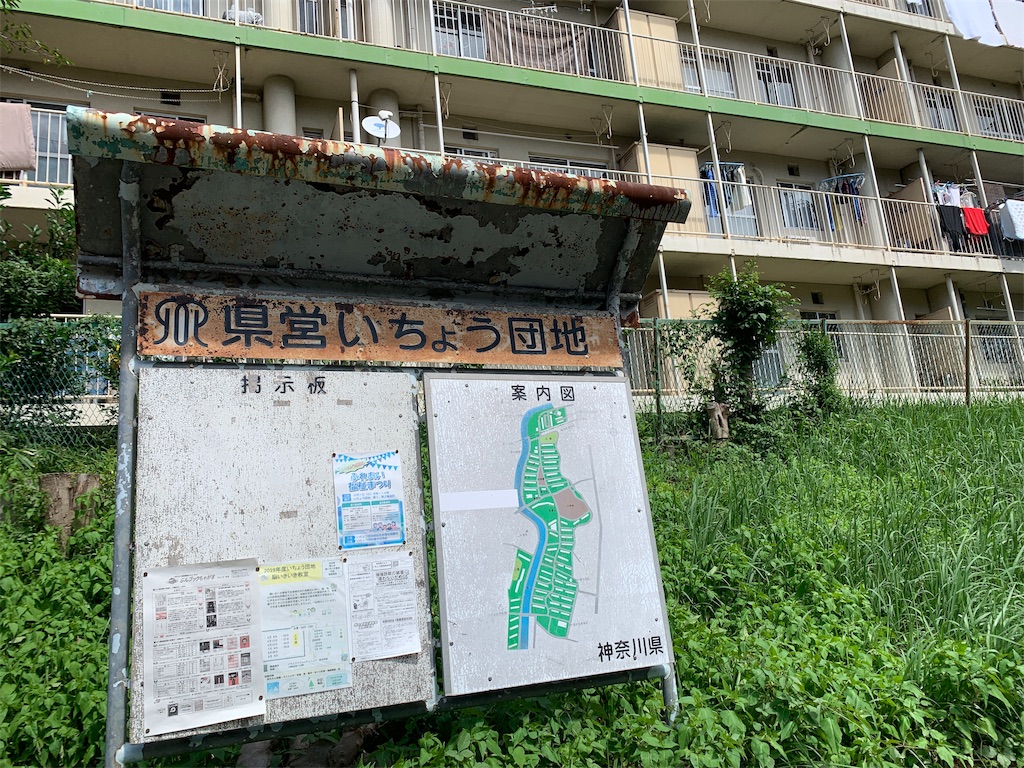 f:id:tomokotrip:20190916113822j:image f:id:tomokotrip:20190916113822j:image