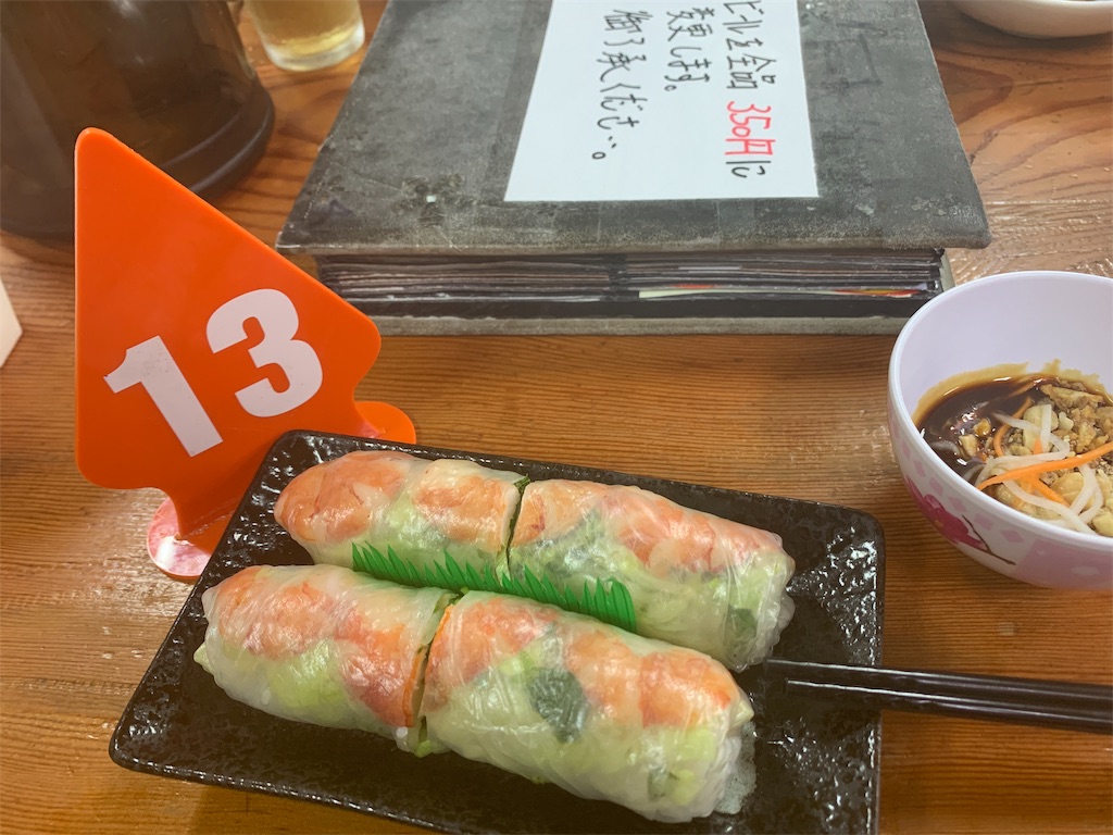 f:id:tomokotrip:20190916113953j:image f:id:tomokotrip:20190916113953j:image