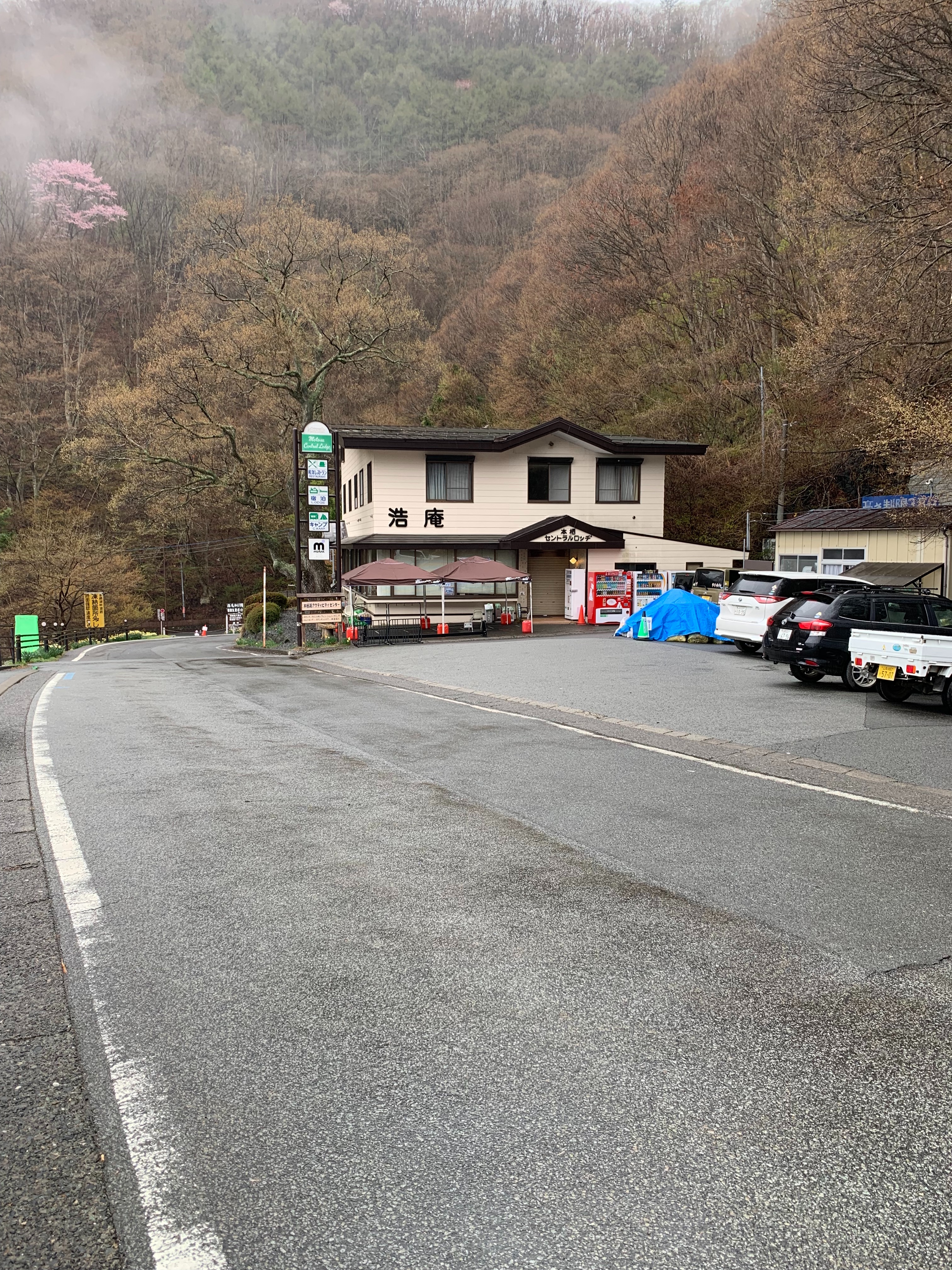 山梨県 ゆるキャン 聖地巡礼 浩庵キャンプ場編 Camp Diary Another Base
