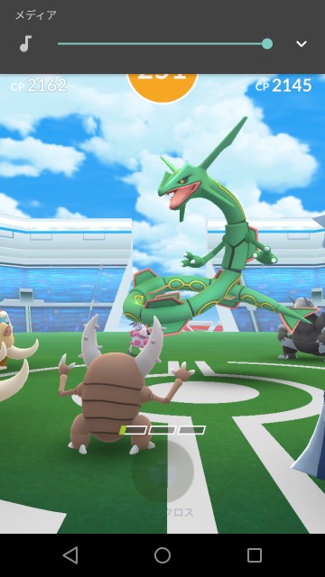 ポケモンgo レックウザ対決リベンジ ともひろのブログ ポケモンgo レックウザ対決リベンジ ともひろのブログ