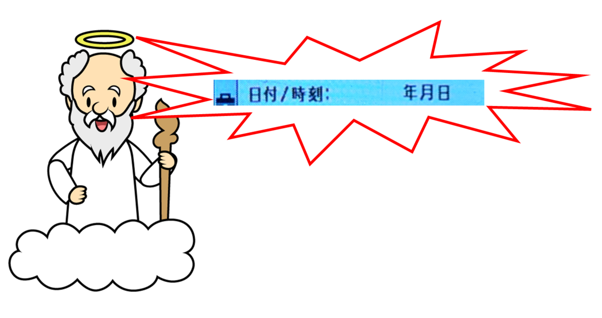 f:id:tomol-blog:20210826190316p:plain
