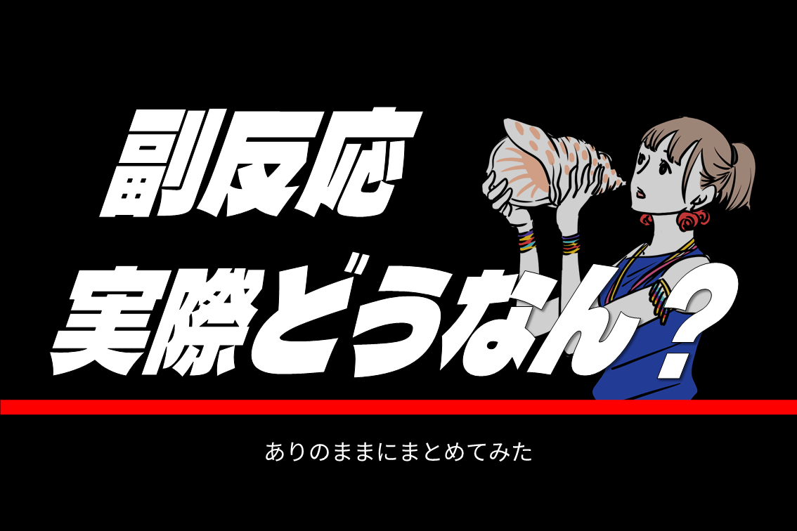 f:id:tomol-blog:20210904195459p:plain