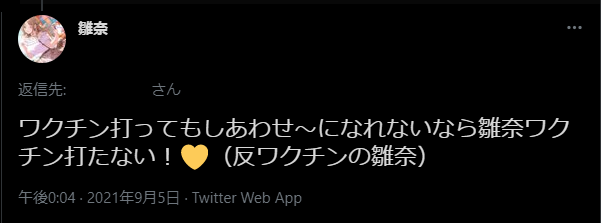 f:id:tomol-blog:20210905182623p:plain