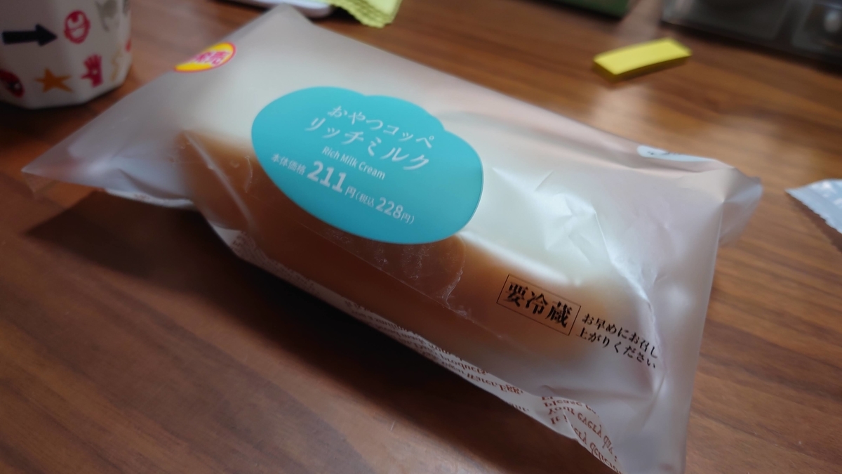 f:id:tomol-blog:20210926210417j:plain