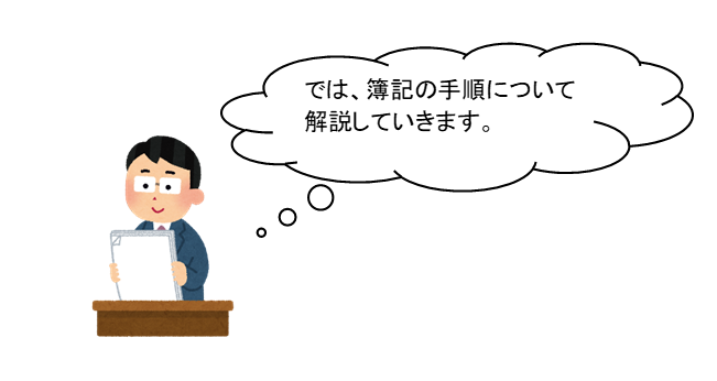 f:id:tomolog0808:20220116101042p:plain