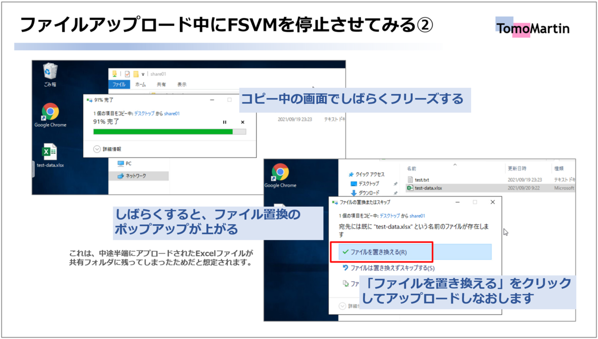 f:id:tomomartin:20210920094206p:plain
