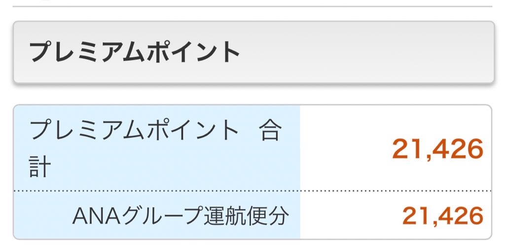 f:id:tomomasha0206:20200621223758j:image