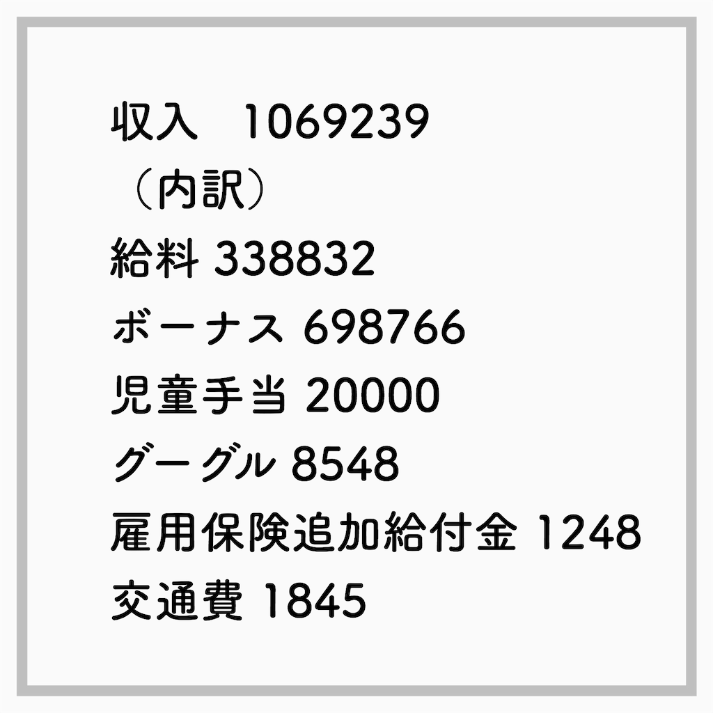 f:id:tomomi012:20200807154235p:image f:id:tomomi012:20200807154235p:image